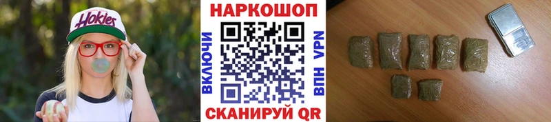 Цена Чкаловск Марихуана  COCAIN  ГАШИШ  Меф 
