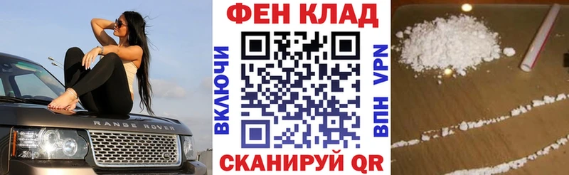 Амфетамин VHQ хочу Чкаловск