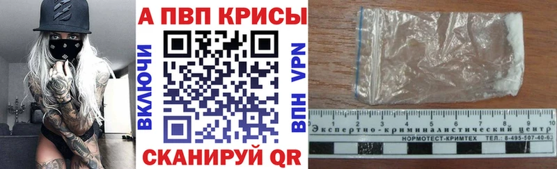наркота  Чкаловск  Alfa_PVP СК 