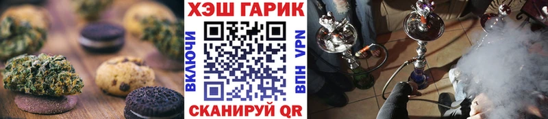 Canna-Cookies марихуана  darknet состав  Чкаловск  наркота 