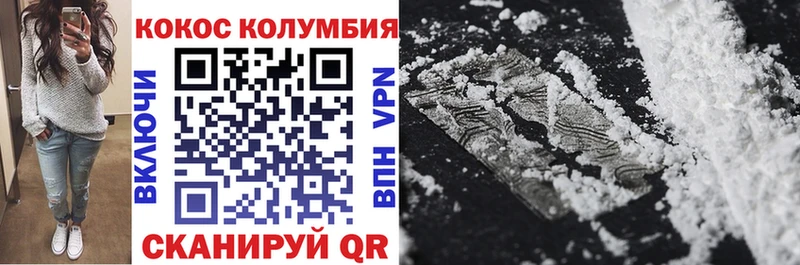 КОКАИН Fish Scale  нарко площадка состав  Чкаловск  как найти наркотики 