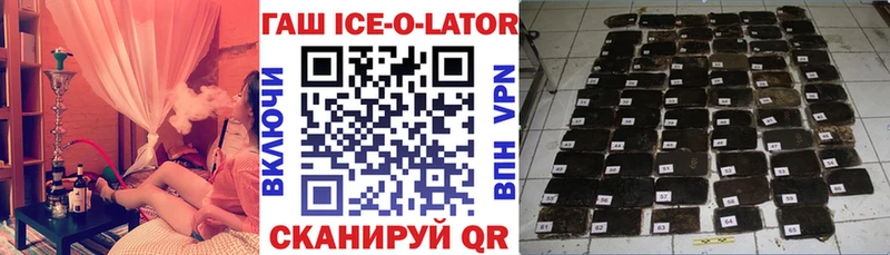 ГАШ гарик  продажа наркотиков  Чкаловск 