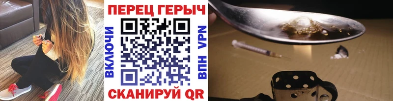 Героин гречка  blacksprut ссылки  Чкаловск 