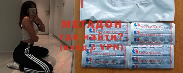 мефедрон Белокуриха