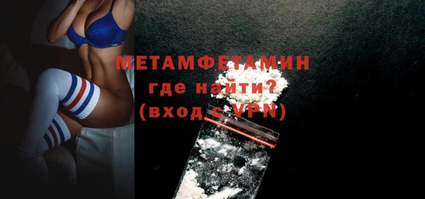 гашишное масло Беломорск