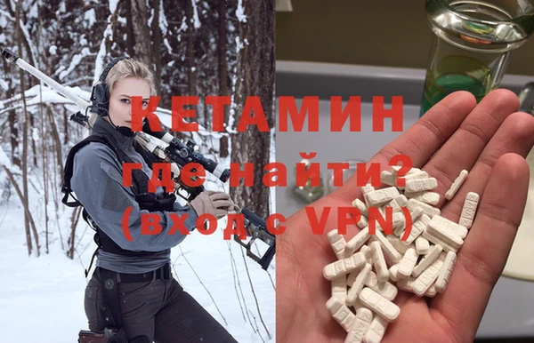 мдма Белоозёрский