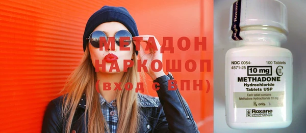 гашишное масло Беломорск