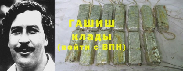 гашишное масло Беломорск