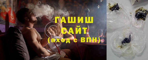 гашишное масло Беломорск