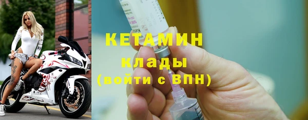 мефедрон Белокуриха