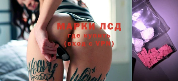 гашишное масло Беломорск