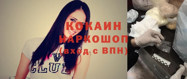мдма Белоозёрский