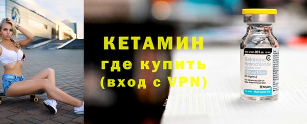 мефедрон Белокуриха