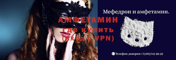 гашишное масло Беломорск