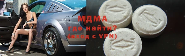 мефедрон Белокуриха