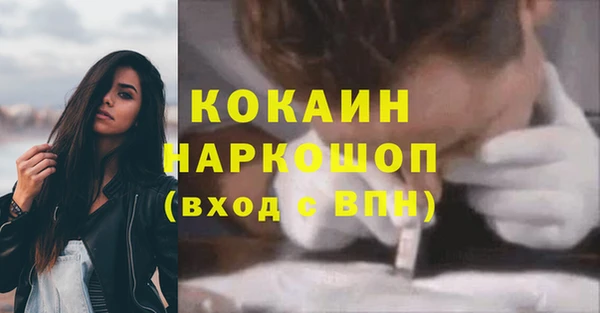 мдма Белоозёрский