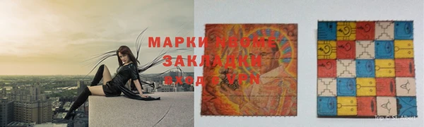 ГАЛЛЮЦИНОГЕННЫЕ ГРИБЫ Болохово