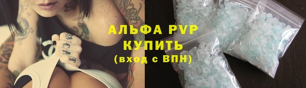 мефедрон Белокуриха