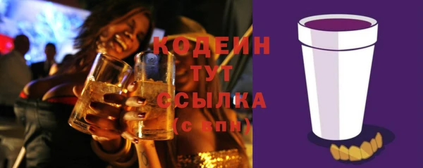 мефедрон Белокуриха