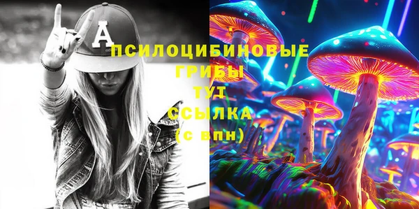 мефедрон Белокуриха
