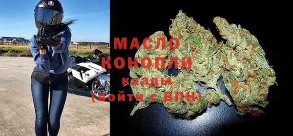 мефедрон Белокуриха