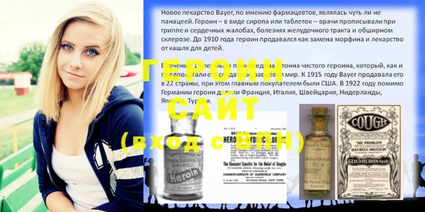 мефедрон Белокуриха