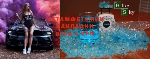 гашишное масло Беломорск