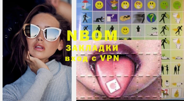 мефедрон Белокуриха