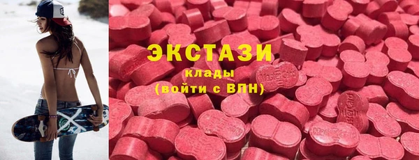 мдма Белоозёрский