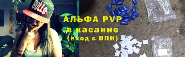 гашишное масло Беломорск