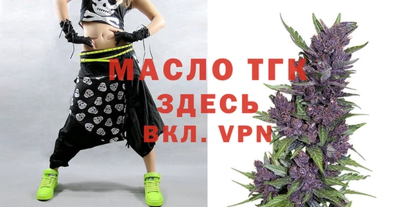 мдма Белоозёрский