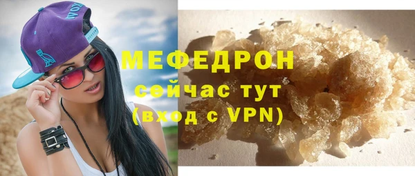хмурый Болотное