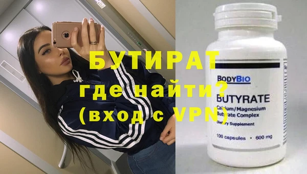 мефедрон Белокуриха