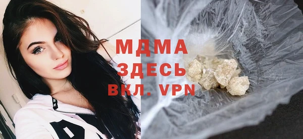 мдма Белоозёрский