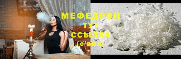 гашишное масло Беломорск