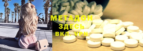 мефедрон Белокуриха