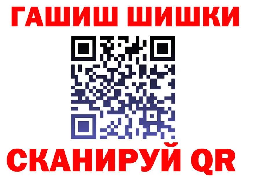 МАРИХУАНА VHQ ссылка shop omg Чкаловск