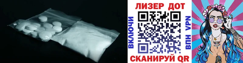 LSD-25 экстази ecstasy  где купить наркоту  Чкаловск 