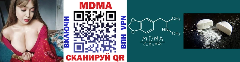 blacksprut зеркало  Чкаловск  МДМА кристаллы 