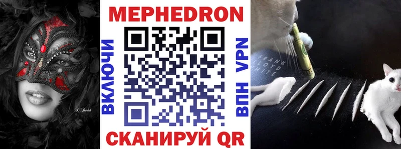 где продают   Чкаловск  Мефедрон mephedrone 