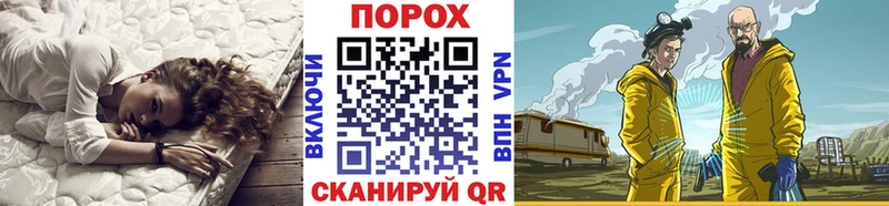 Метамфетамин Декстрометамфетамин 99.9%  Чкаловск 