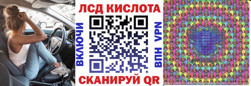 Наркотические марки 1,5мг  как найти закладки  Чкаловск 