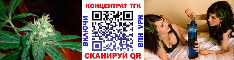 Дистиллят ТГК вейп с тгк  МЕГА tor  Чкаловск  как найти закладки 