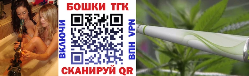 Бошки Шишки MAZAR  Чкаловск 